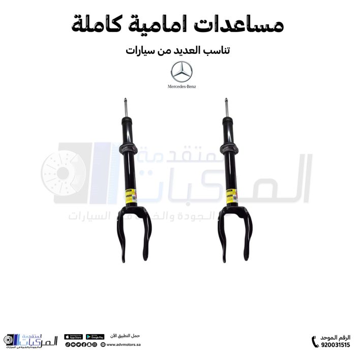 ⁦مساعدات امامية  مرسيدس GLE - CLASS 2019 - 2022⁩ - الصورة ⁦2⁩